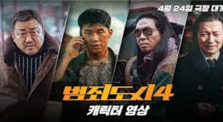 범죄도시4 다시보기 후후티비