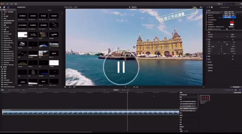 alex4d fcpx 畸变矫正